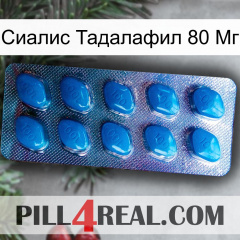 Сиалис Тадалафил 80 Мг viagra1